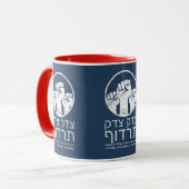 ツェデク、ツェデク・ティルドフは正義を追求！トーラ引用文 マグカップ (正面左)