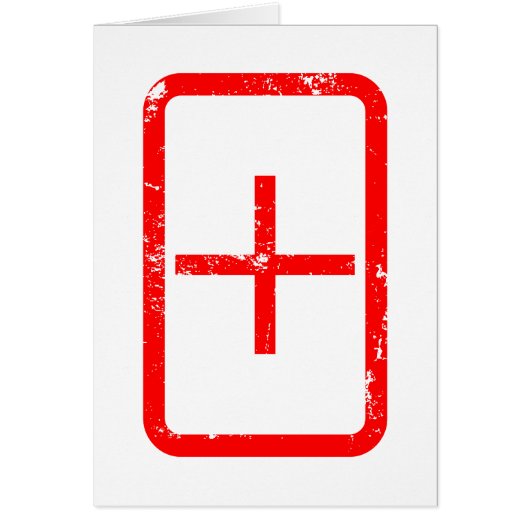 ツェナーカード |プラス記号{ヴィンテージ}カード (正面)