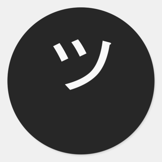 ツツジャパン漢字シンボルスマイル顔 ラウンドシール (正面)