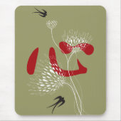 ツバメ中国のハート東洋漢字フローラ マウスパッド (正面)