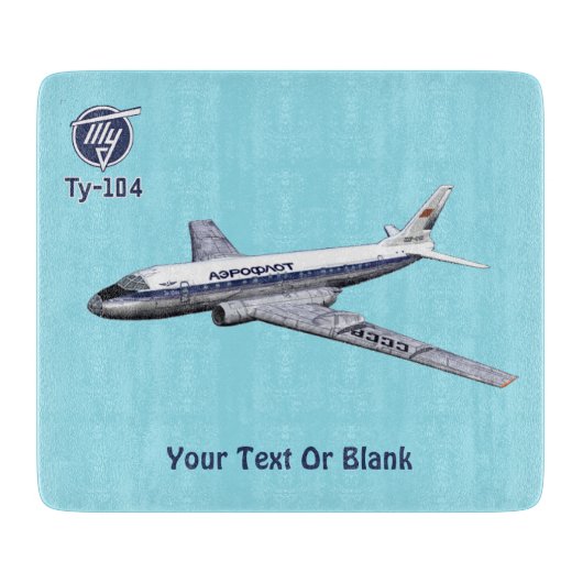 ツポレフ(Туполев) Tu-104エアライナー カッティングボード (正面)