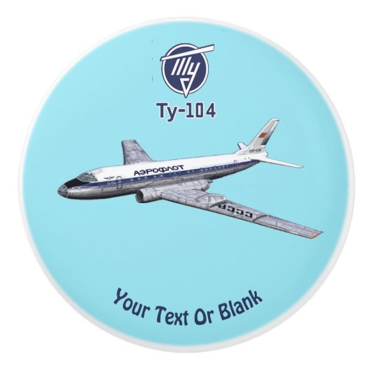ツポレフ(Туполев) Tu-104エアライナー セラミックノブ (正面)