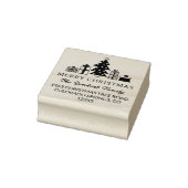 ツリーお洒落メリークリスマス差出人住所 ラバースタンプ (スタンプ)