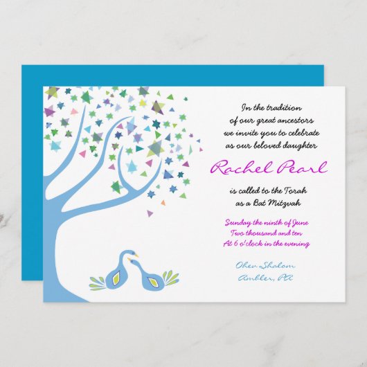 ツリーオブライフバーズスターズバルミツワー招待状 招待状 (正面/裏面)