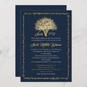 ツリーバルミツワーゴールデンスターオブデイビッド 招待状 (正面/裏面)