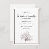 ツリーヘブライ語ユダヤ人悔やみや弔慰確認カード ノートカード (正面/裏面)