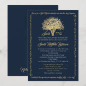 ツリー バット ミツバのゴールド スター オブ ダビデ 招待状 (正面/裏面)