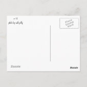 ツルの踊り ポストカード (裏面)