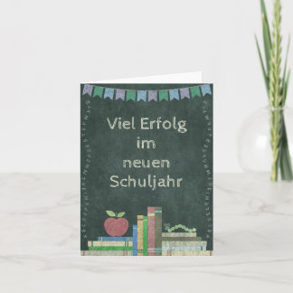 ツルクツルシュレ | Viel Erfolg im Neuen Schuljahr カード