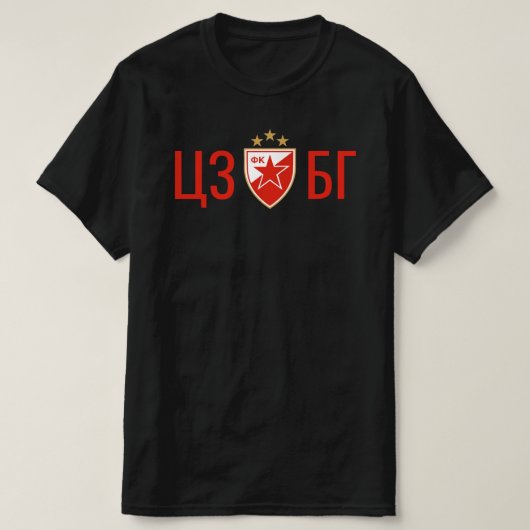 ツルヴェナ・ズヴェズダ・ベオグラード Tシャツ (デザイン正面)