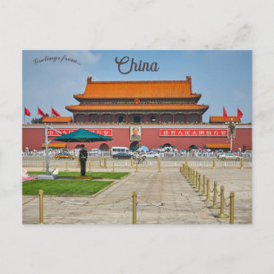 ティアンメンスクエアベイジン中国 ポストカード