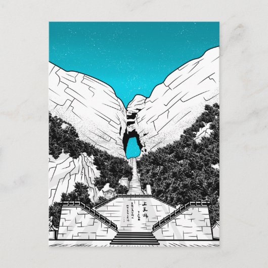 ティアンメンマウンテン天国ズゲート中国 ポストカード (正面)