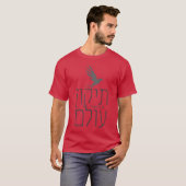 ティクンオラムバード Tシャツ (正面フル)