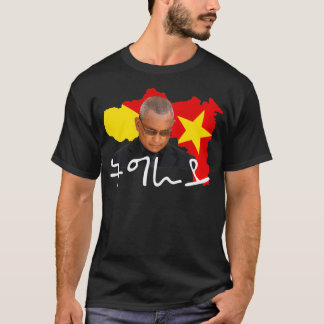 ティグレイ私の大統領デブレティション私はティグレイの贈り物が大好き Tシャツ