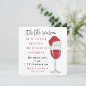 ティスザシーズンホリデーカクテルパーティー 招待状 (スタンド正面)