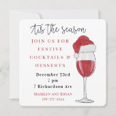 ティスザシーズンホリデーカクテルパーティー 招待状 (正面)