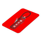 ティストクエンチャービール マグネット (左側)