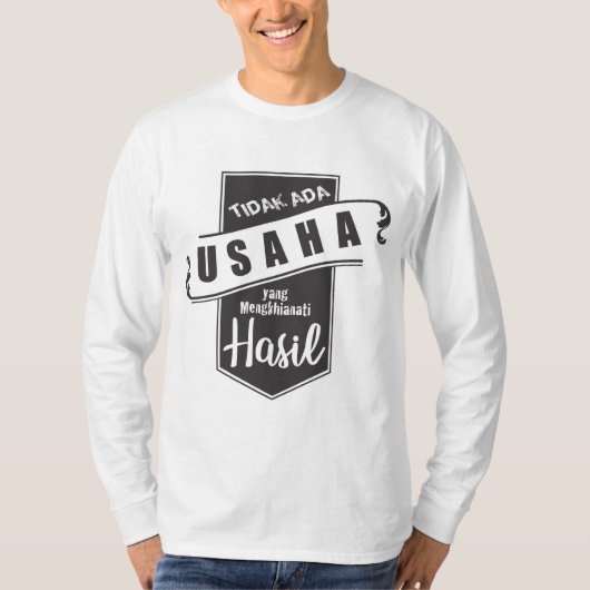 ティダックアダウサハヤンメンジアナティハシル Tシャツ (正面)