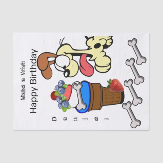 ティッシュペーパードッグボーンアイスクリーム 薄葉紙 (正面)