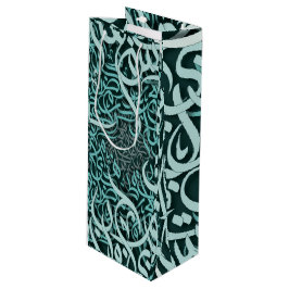 ティファニーのアラビア文字 ワインギフトバッグ