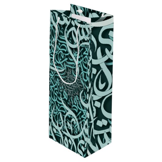 ティファニーのアラビア文字 ワインギフトバッグ (正面アングル)