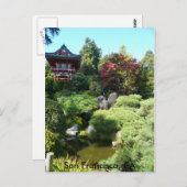 ティーガーデン ポストカード (正面/裏面)