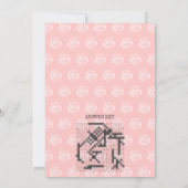 ティーティーティーカップブライダルシャワー単語検索ゲームカード 招待状 (裏面)