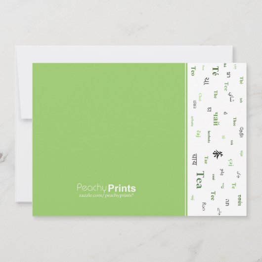 ティートタル/ティーの合計カスタム年数のパーティー 招待状 (裏面)