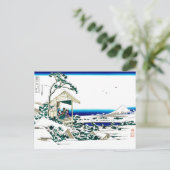 ティーハウス北斎日本のファインアート ポストカード (スタンド正面)