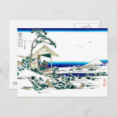 ティーハウス北斎日本のファインアート ポストカード (正面/裏面)