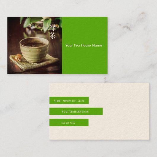 ティーハウス 名刺 (正面/裏面)