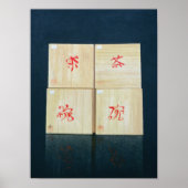 ティーボックス1992 ポスター (正面)