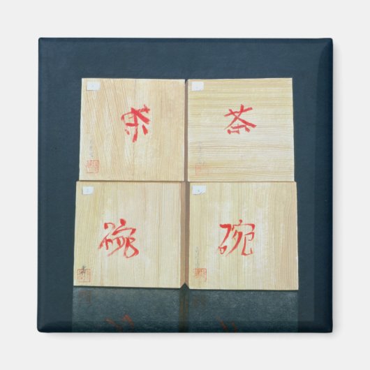 ティーボックス1992 マグネット (正面)