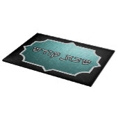 ティール(緑がかった色)とシルバーシャボスチャラ カッティングボード (角)