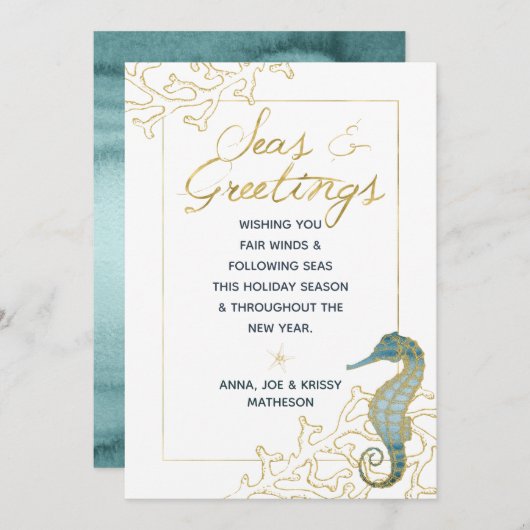 ティール（緑がかった色）と金ゴールドシーホースシーズ&グリーティングクリスマス シーズンカード (正面/裏面)