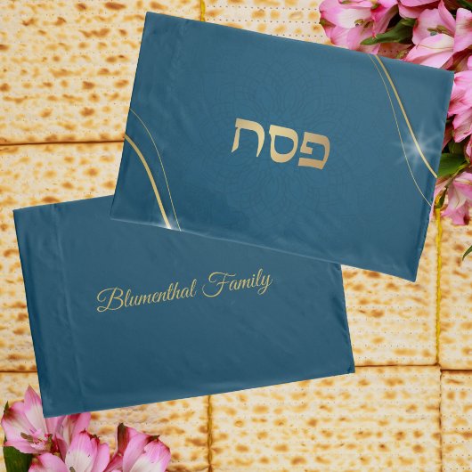 ティール(緑がかった色)と金ゴールドマンダラヘブライ語ペサチパソバー 枕カバー