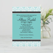 ティール（緑がかった色）のダマスク織のバルミツワーの招待状 招待状 (スタンド正面)