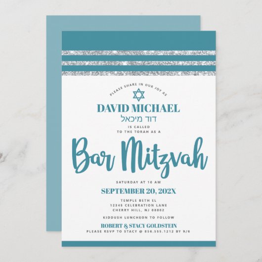 ティール(緑がかった色)シルバータリットバー(ユダヤ教の)バル・ミツバーシンプルはっきりしたモダン 招待状 (正面/裏面)