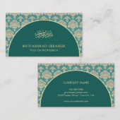 ティール(緑がかった色)ダマスエレガントクアーチビスミライスラム教 名刺 (正面/裏面)