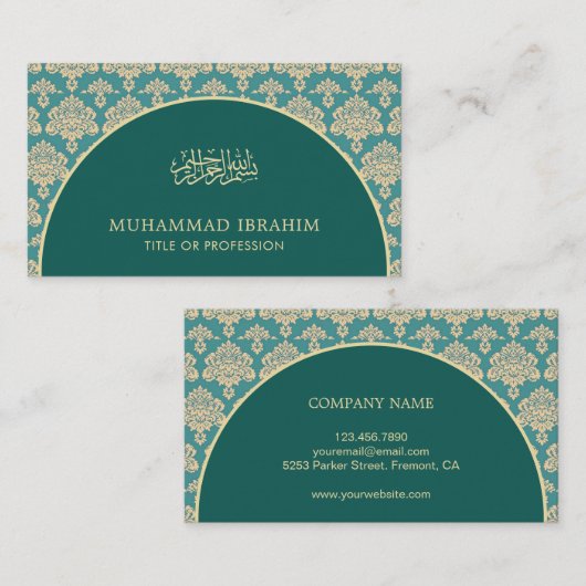 ティール（緑がかった色）ダマスエレガントクアーチビスミライスラム教 名刺 (正面/裏面)