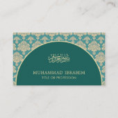 ティール(緑がかった色)ダマスエレガントクアーチビスミライスラム教 名刺 (正面)