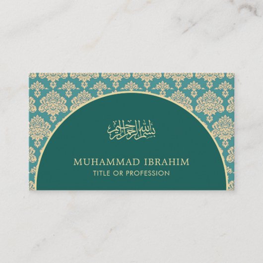 ティール(緑がかった色)ダマスエレガントクアーチビスミライスラム教 名刺 (正面)