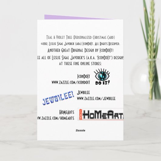 ティール(緑がかった色)&バイオレットツリー(クパーソナライズされたリスマスカード) シーズンカード (裏面)