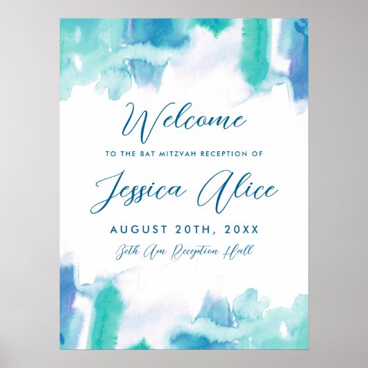 ティール(緑がかった色)ブルーウォーターカラー絞り染めバルミツワーウェルカム ポスター (正面)