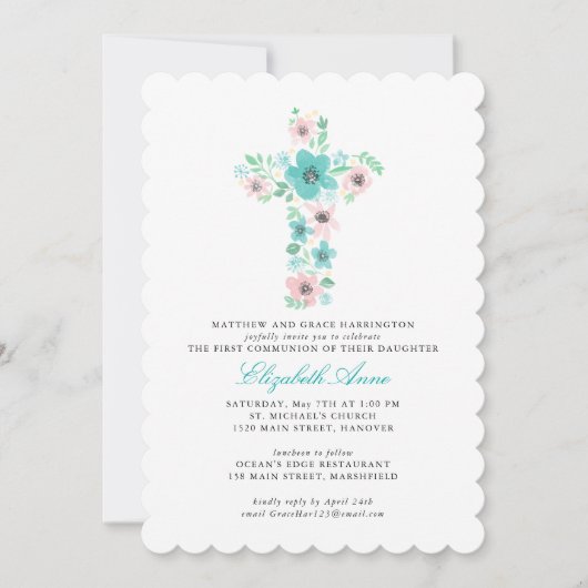 ティール（緑がかった色）水の色フラワークロス最初の聖餐式 招待状 (正面)