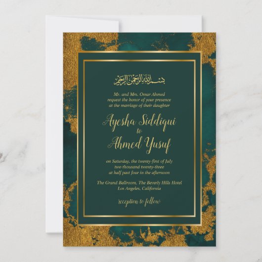 ティール(緑がかった色)金ゴールドウォーターカラームスリム結婚ズ 招待状 (正面)