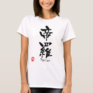 テイラー Tシャツ