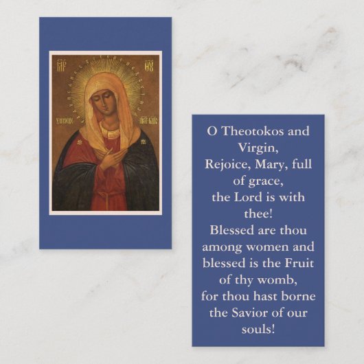 テオトコスとヴァージン喜べ!祈りの言葉カード 名刺 (正面/裏面)