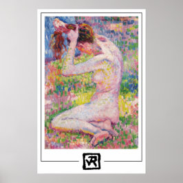 テオ・ヴァン・リュッセルベルゲ・ゼディング・アート・ポスター#91 ポスター