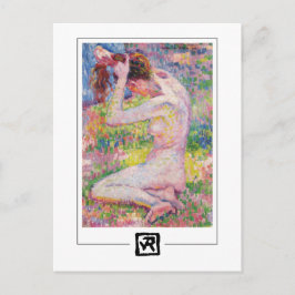 テオ・ヴァン・リュッセルベルゲ#91 -ファインアートはがき ポストカード